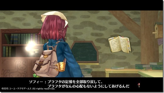 ソフィー9-12 - コピー ソフィー9-12 - コピー